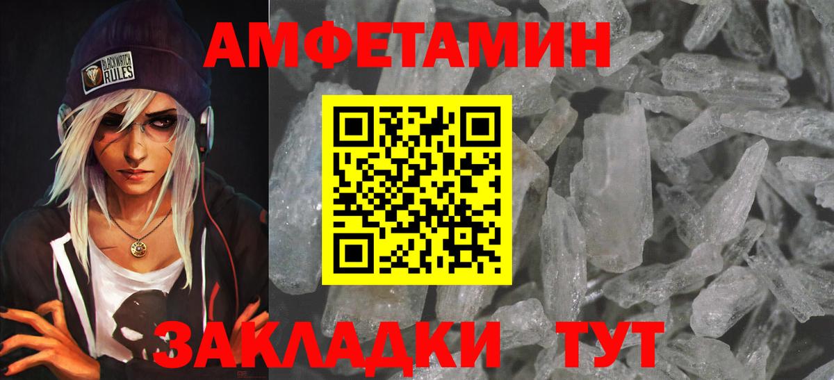 АМФ 98%  Вход с VPN  АМФ  Трёхгорный 