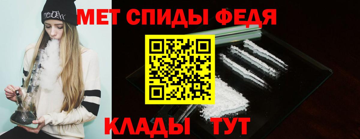 КОКАИН  Вход с VPN  Трёхгорный  Метамфетамин  Конопля  ГАШИШ  МЕФ кристаллы 