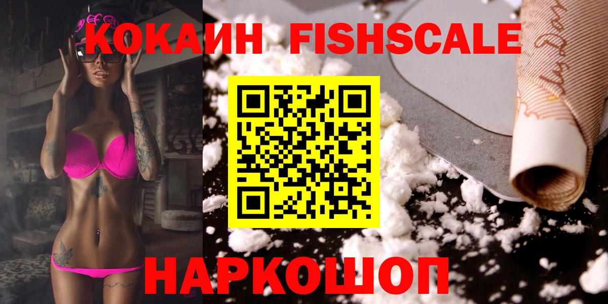 КОКАИН 99% Трёхгорный