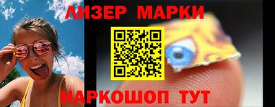 меф Наро-Фоминск