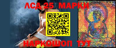 мяу мяу кристалл Будённовск