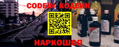 мяу мяу кристалл Будённовск