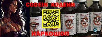 мяу мяу кристалл Будённовск