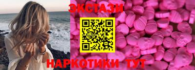 мяу мяу кристалл Будённовск