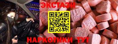 мяу мяу кристалл Будённовск