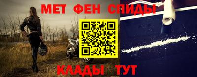 мяу мяу кристалл Будённовск