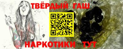 мяу мяу кристалл Будённовск