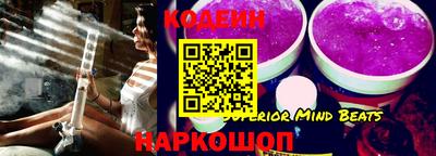 мяу мяу кристалл Будённовск