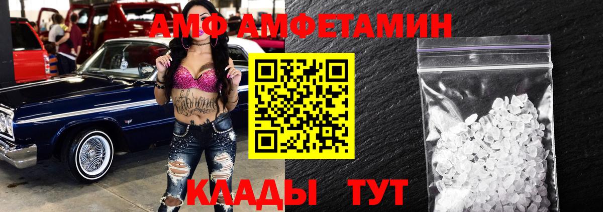 Первитин винт Трёхгорный
