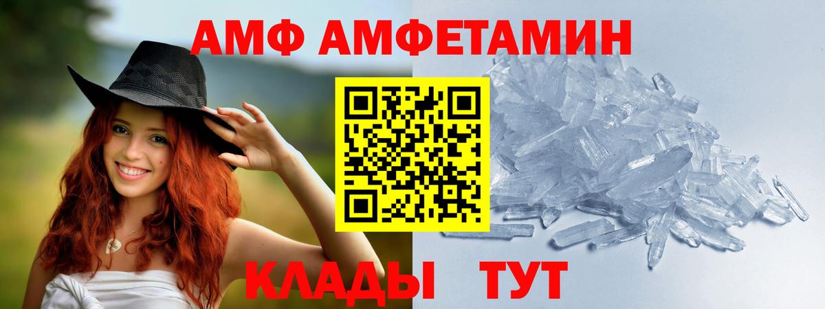 Alpha PVP Трёхгорный