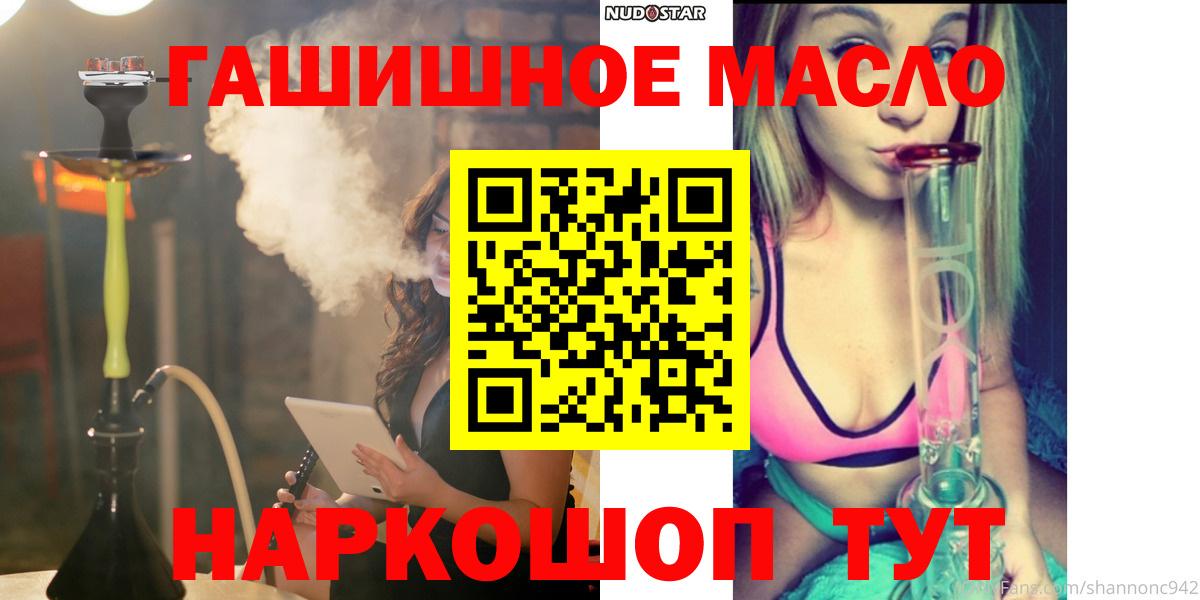 Трёхгорный  сколько стоит  Вход с VPN  Дистиллят ТГК вейп с тгк 