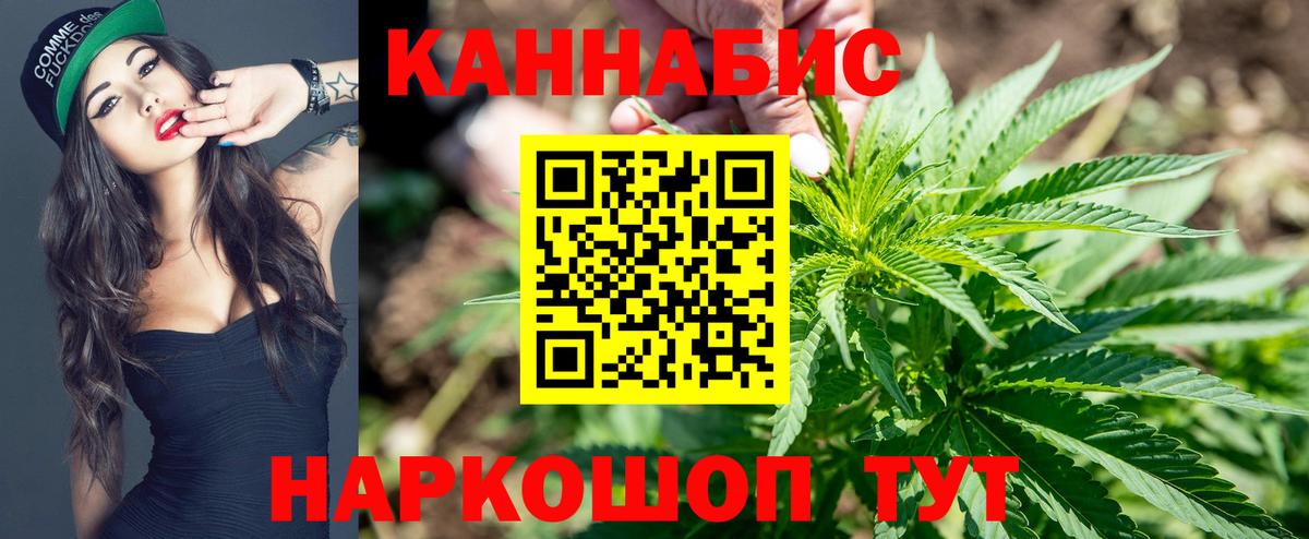 Каннабис LSD WEED  Вход с VPN  Шишки марихуана SATIVA & INDICA  Трёхгорный  Канабис планчик  Канабис LSD WEED 